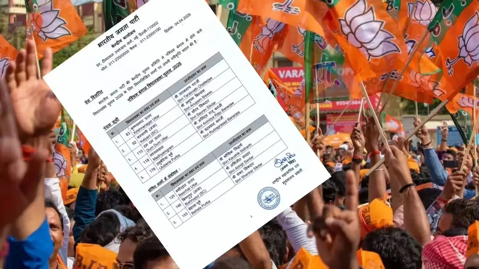 BJP Releases Fifth List Of Candidates For Bengal Assembly Election 2026