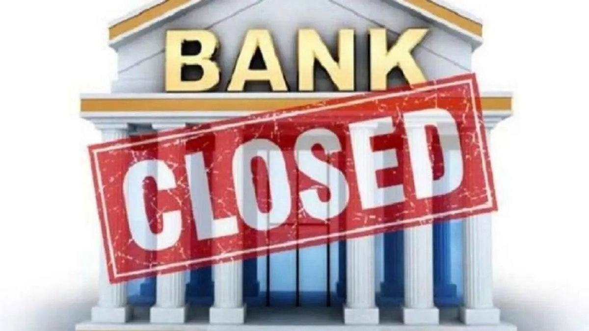 Elections Bank Holiday Alert: Banks Closed In Tamil Nadu And West Bengal