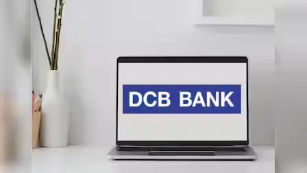 DCB Bank Declares ₹1.45 Dividend Per Share, Reinforcing Investor Confidence