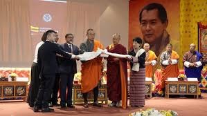 Bhutan's Financial Sector: A Cornerstone for 13th Five-Year Plan Success