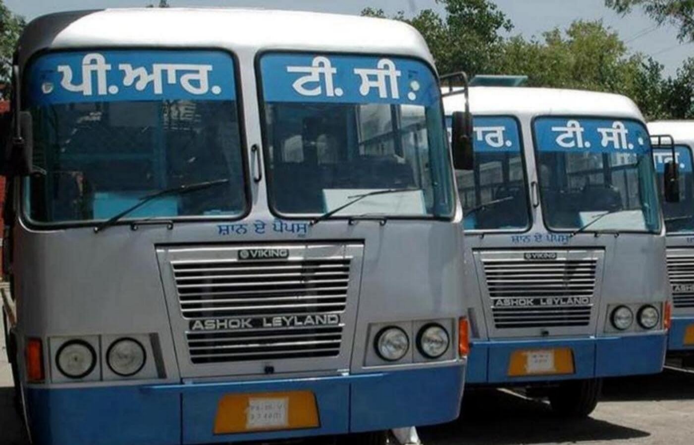 Statewide Bus Strike Announced In Punjab On February 12
