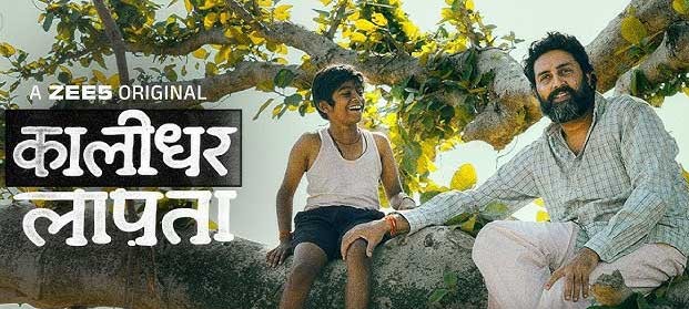 Kaalidhar Laapata Melts Hearts: Abhishek Bachchan’s Soulful Comeback Wins the Internet