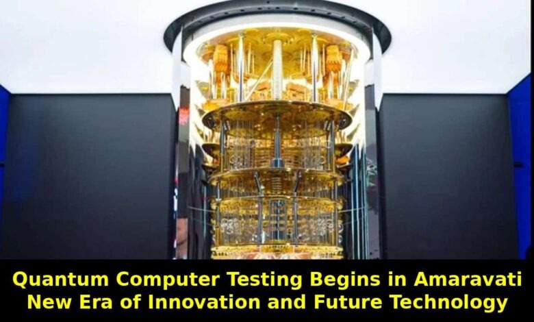 India To Open First Quantum Testing Facility In Amaravati