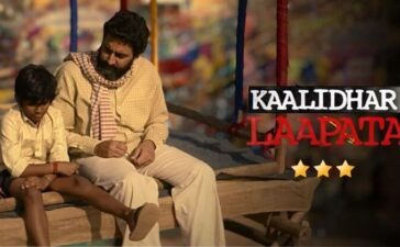 Kaalidhar Laapata: Anupama Chopra Maps the Mystery—It’s a Disappearing Act Worth Your Watch