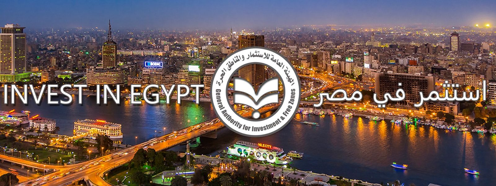 Egypt’s GAFI and HSBC Partner to Promote Investment Opportunities Abroad
