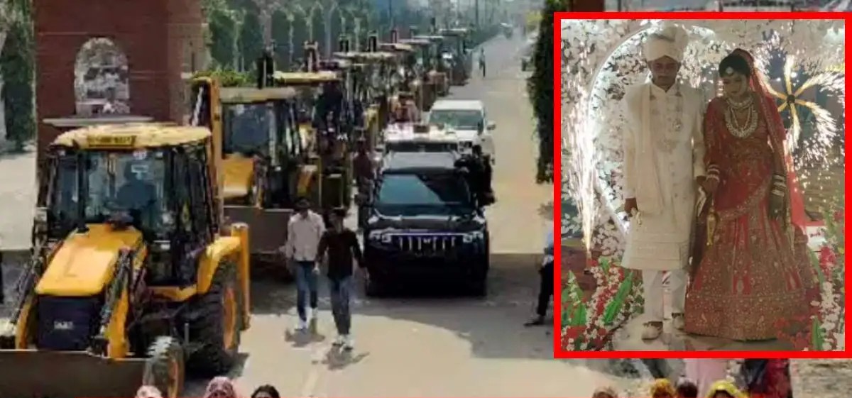 Bulldozer Bride: Jhansi Wedding Goes Viral with Unconventional 'Vidai'