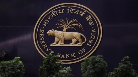 RBI Sets Underwriting Commission For 2035 Bonds