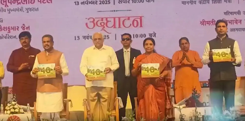 Ahmedabad International Book Festival Kicks Off with Pradhan’s Powerful Plea to Young Readers