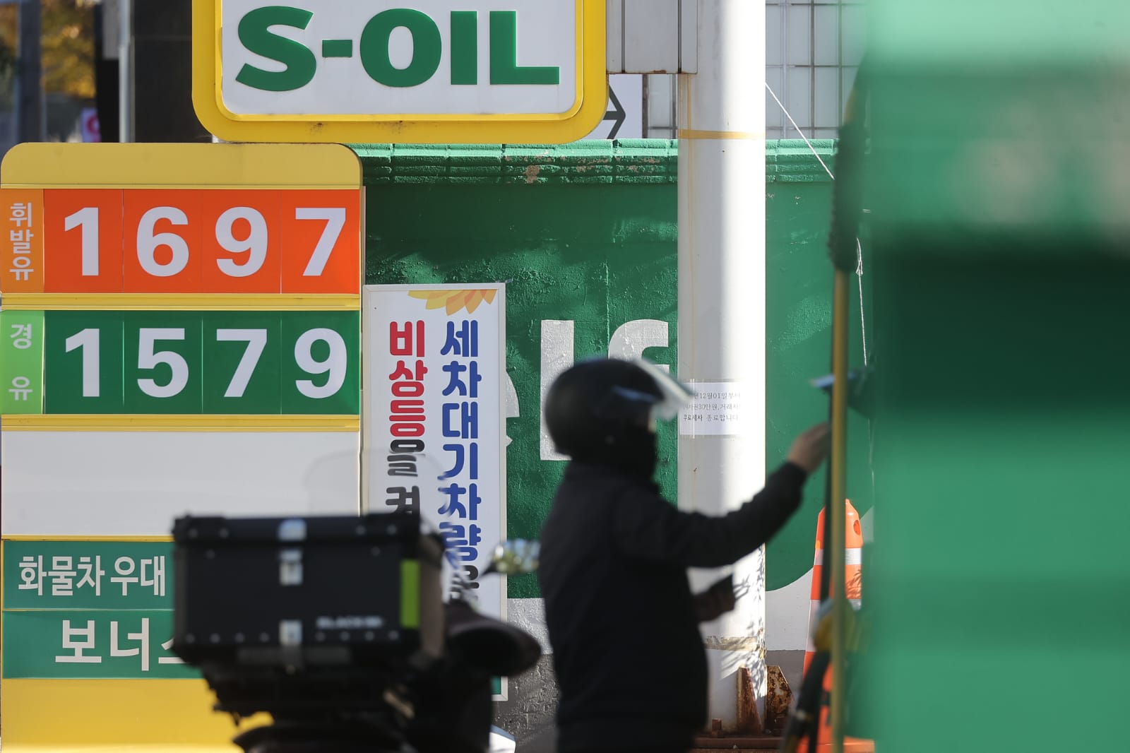 Crude Import Volumes Rise as South Korea Maintains Energy Supply Momentum