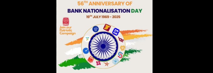 Celebrating 56 Years Of Banking For The People: EMBEA Marks Nationalisation Day