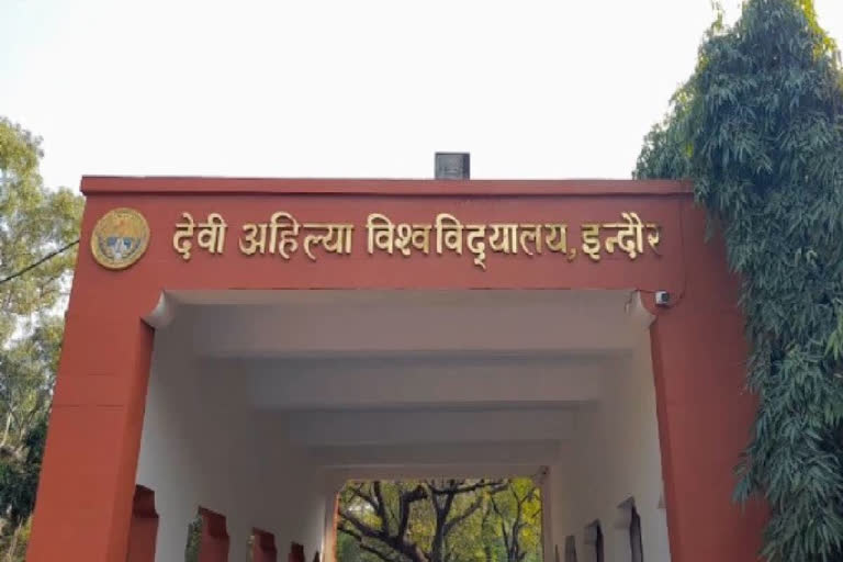 75% Candidates Take Doctoral Entrance Test; Highest Turnout In Pharmacy, Computer Science