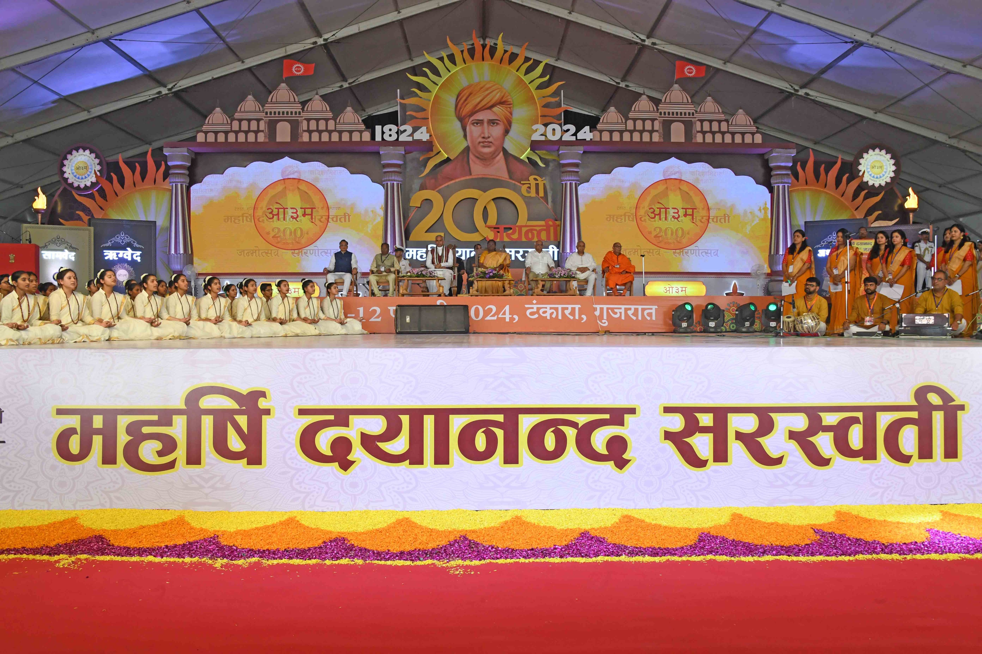 President Murmu to Celebrate Swami Dayanand Saraswati's Legacy at 200th Birth Anniversary