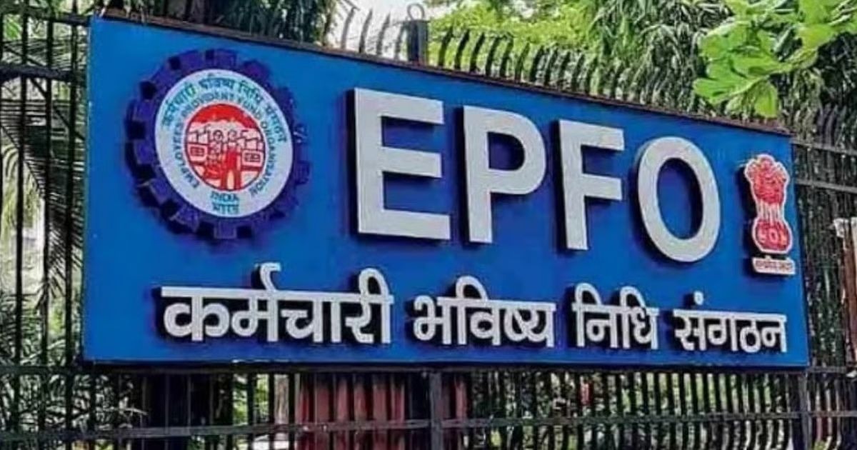 EPFO 3.0: How UPI Will Revolutionize Provident Fund Withdrawals