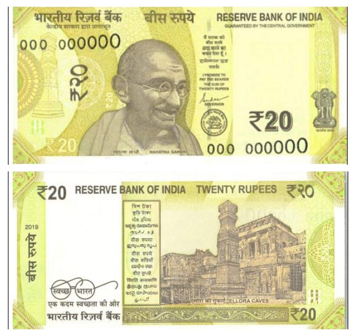RBI to Release New ₹20 Notes Featuring Governor Sanjay Malhotra's Signature; Existing Notes Continue to be Valid