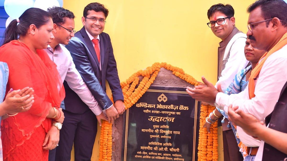 Historic Moment: Bank Branch Reopens in Maoist-Affected Jagargunda, Chhattisgarh After 25 Years