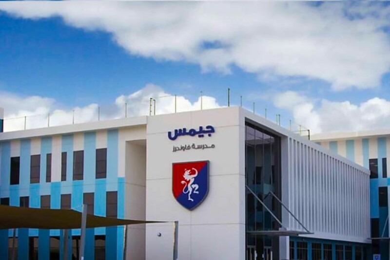 Dubai's Education Revolution: GEMS Launches World's Most Advanced School