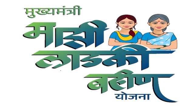 Tax Data Meets Transparency—Maharashtra Tightens Ladki Bahin Yojana Scrutiny