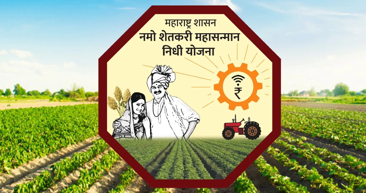 Maharashtra Boosts Farmer Support: ₹15,000 Annual Aid Now Available