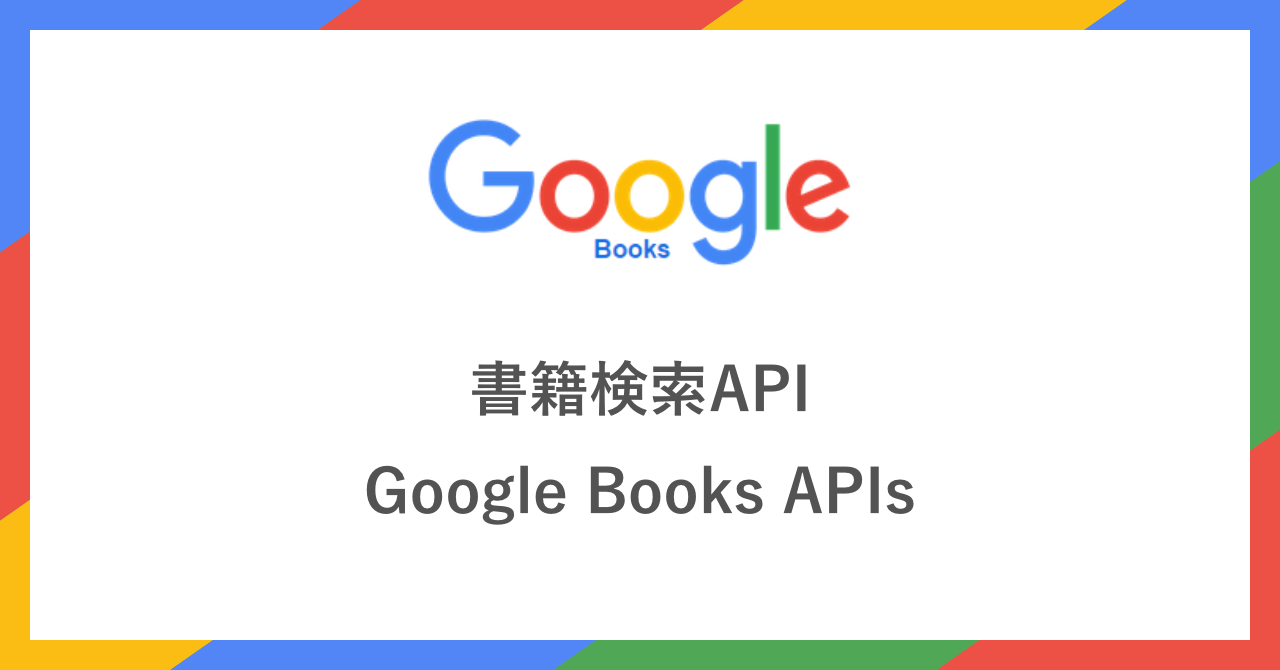 Code Meets Copyright: Bharath Institute Files Patent for Google Books API Integration Using Java