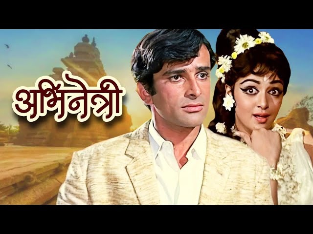 Dream Deferred, Stardom Shared: Jeetendra’s Missed Moment With Hema Malini